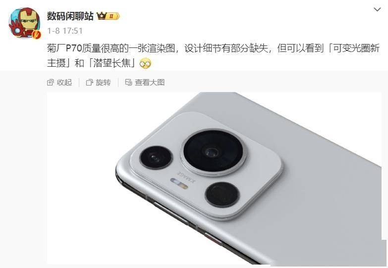 Huawei P70 Series Leak