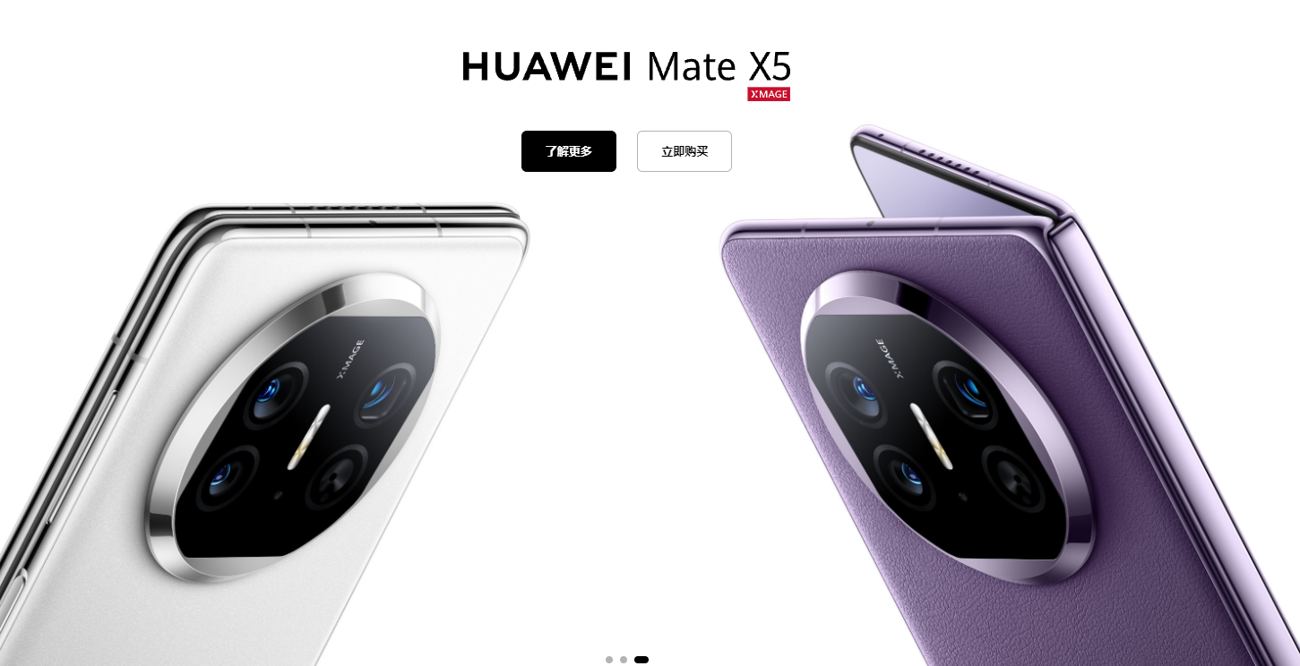 Huawei Mate 60 Series