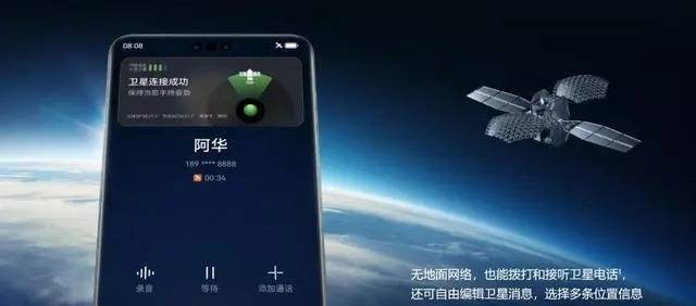 Huawei P70 Renderings