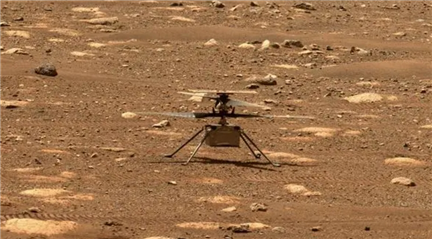 Ingenuity Mars Mission