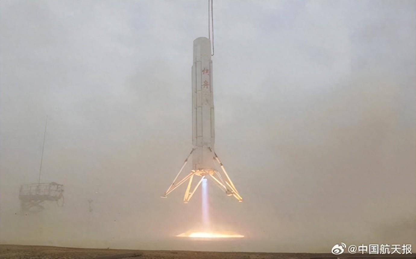 Kuaizhou Rocket Test