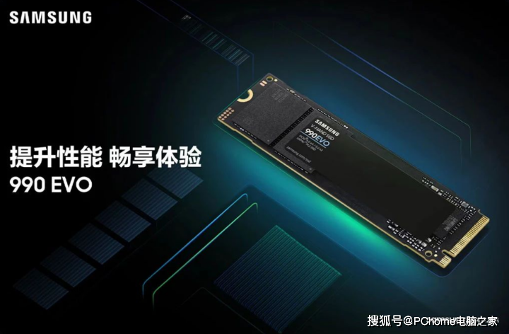 Samsung 990 EVO SSD