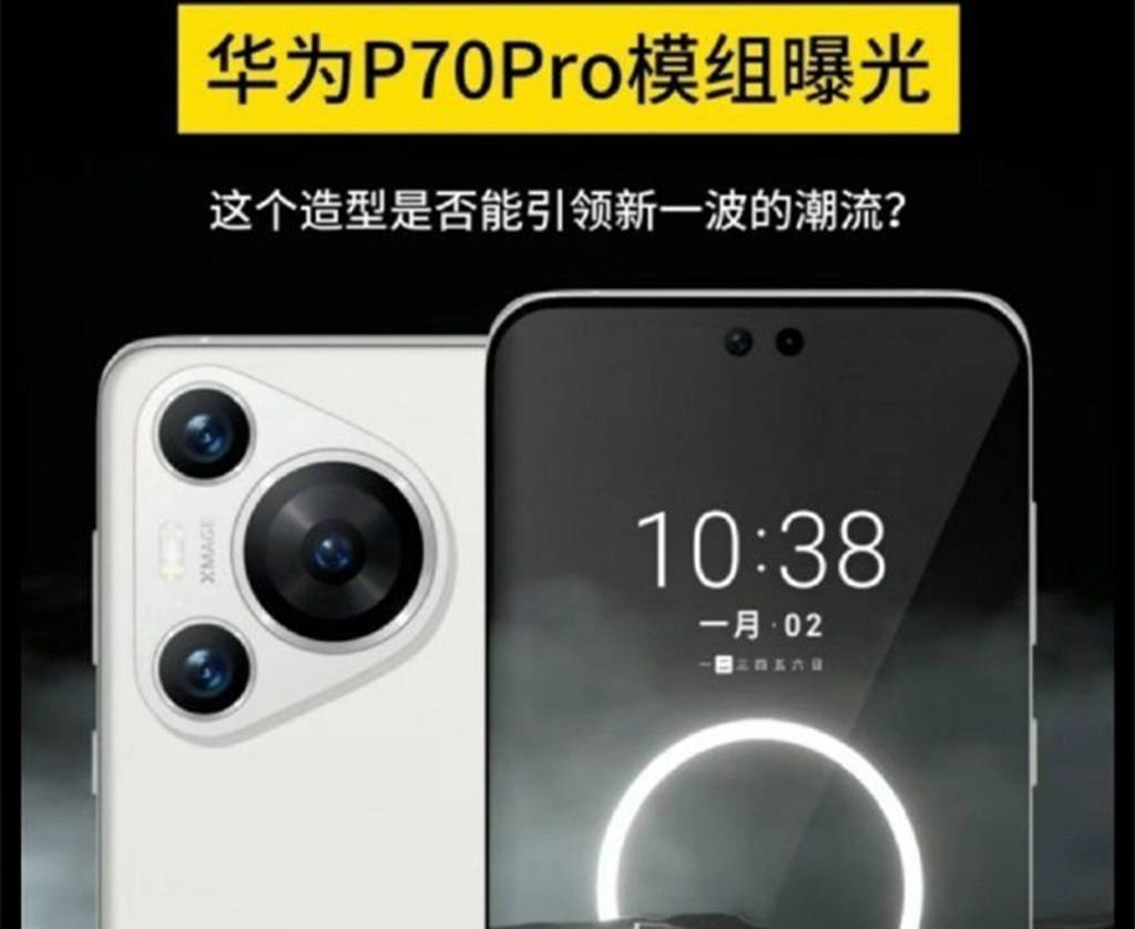 Huawei Mate 60 Pro vs. Huawei P70 Art