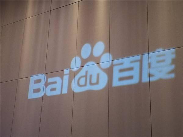 Baidu AI for Business