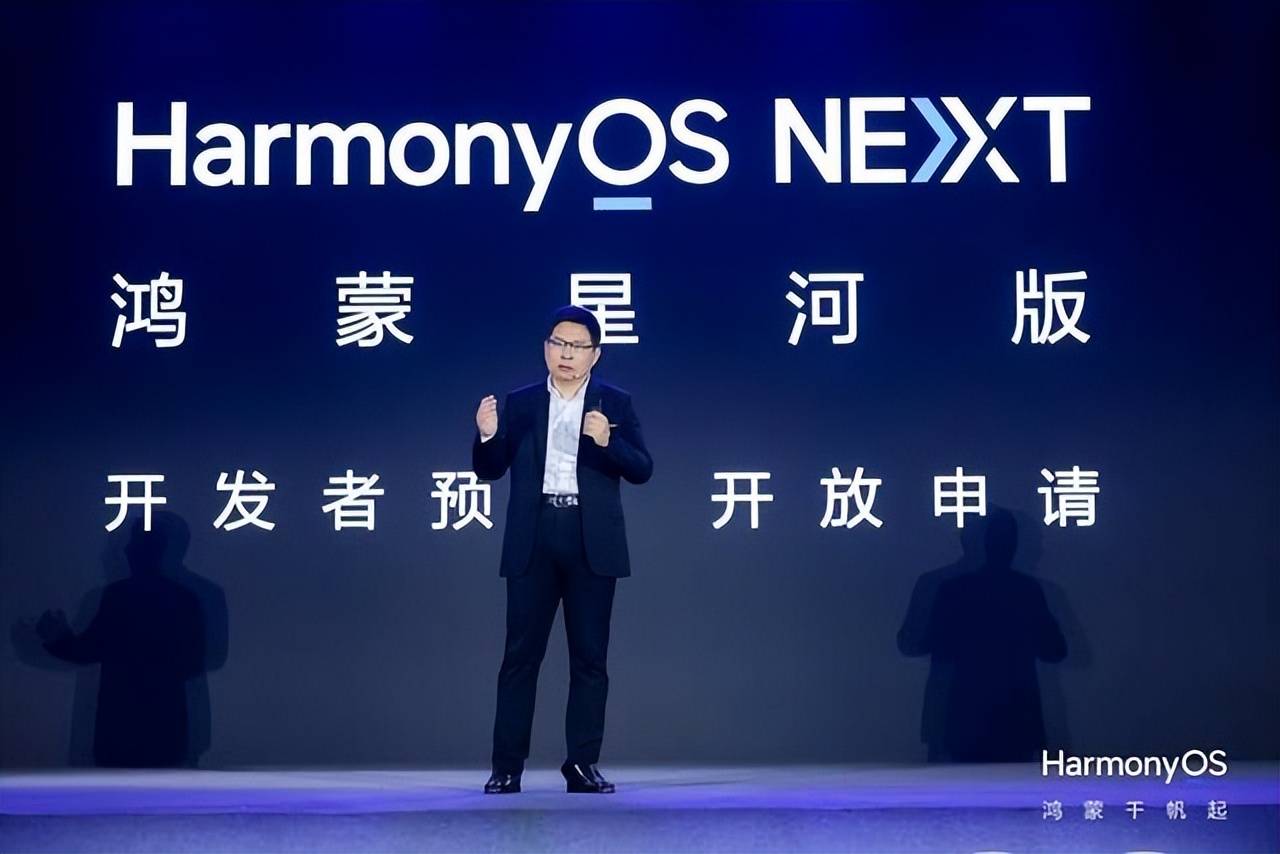 Huawei P70 HarmonyOS Features