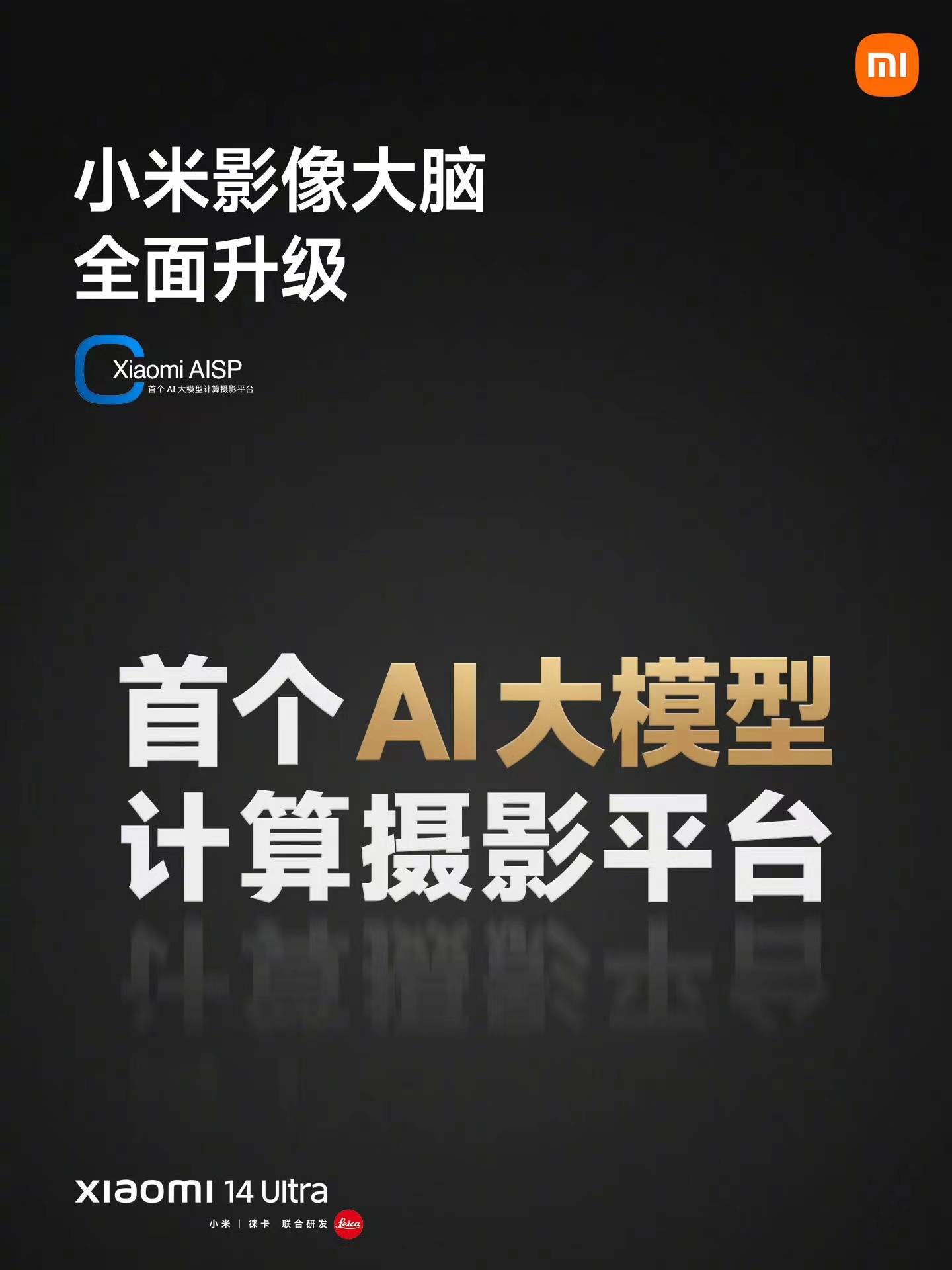 Xiaomi 14 Ultra Smartphone