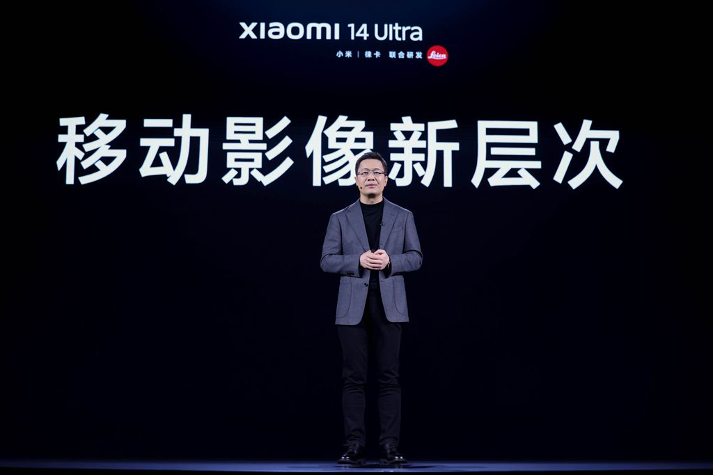 Xiaomi 14 Ultra Launch Event