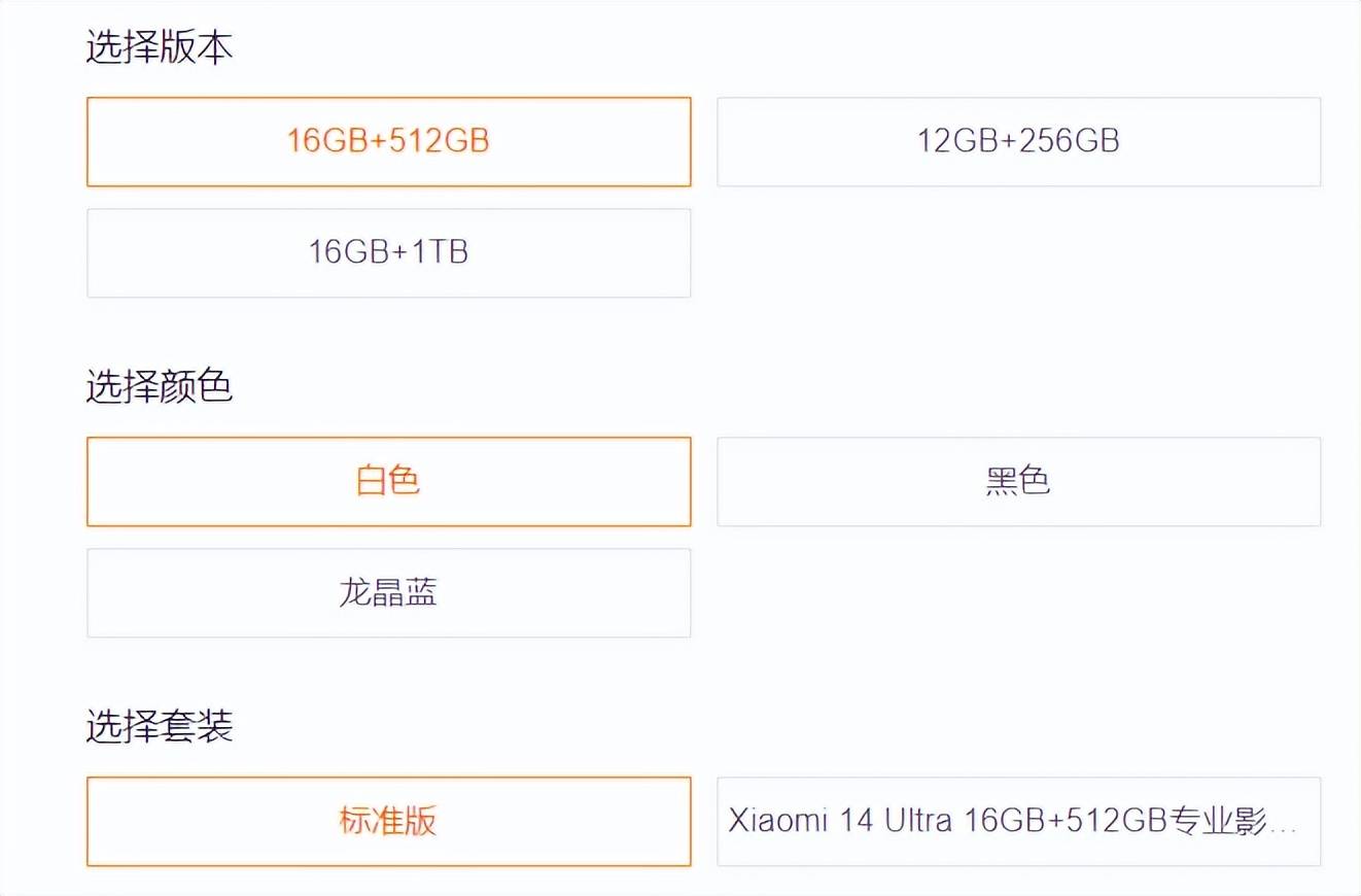 xiaomi-14-ultra-price-drop-before-sale-no-satellite-version-confusing-2-1.jpg