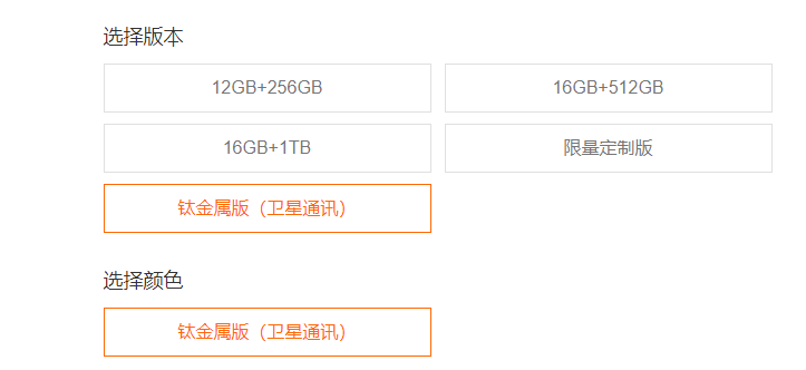 xiaomi-14-ultra-price-drop-before-sale-no-satellite-version-confusing-3-1.png