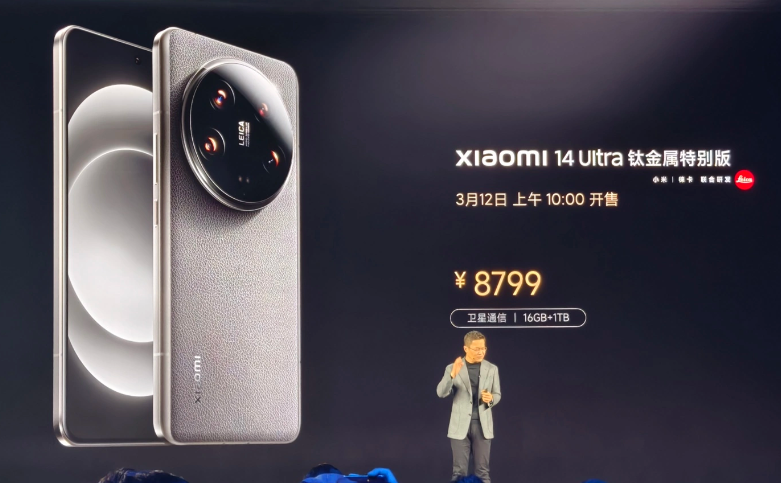 xiaomi-14-ultra-price-drop-before-sale-no-satellite-version-confusing-5-1.png
