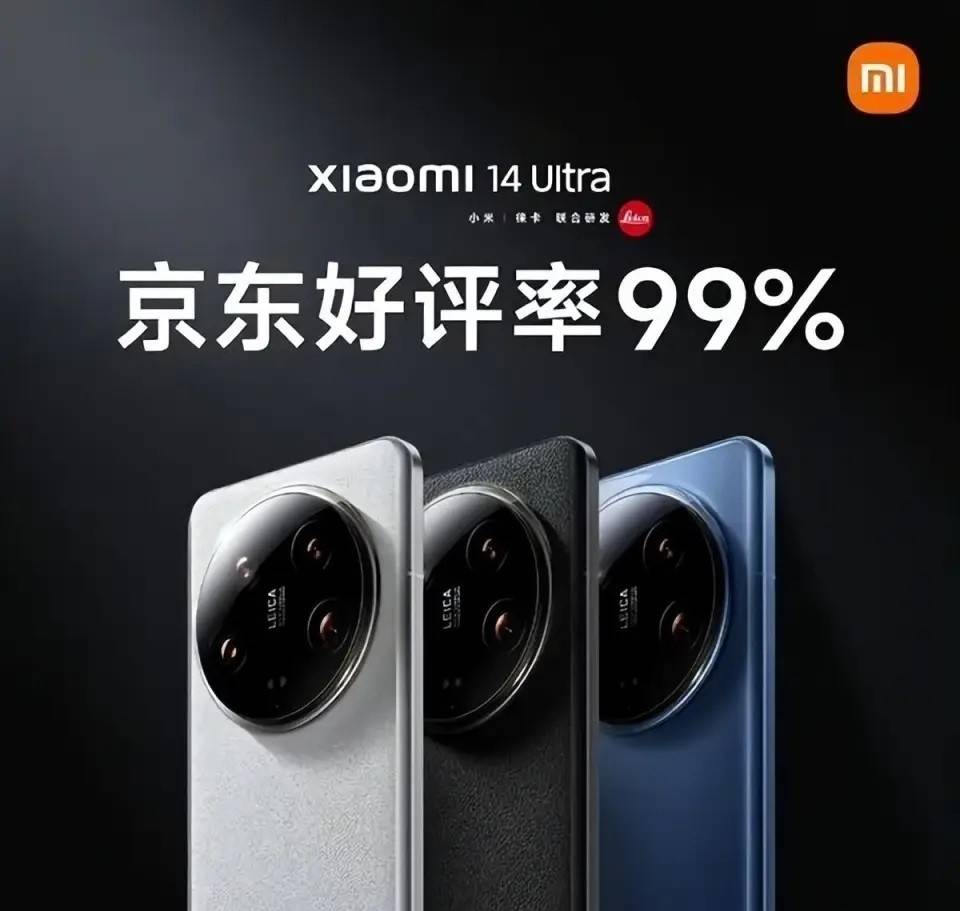 Xiaomi 14Ultra