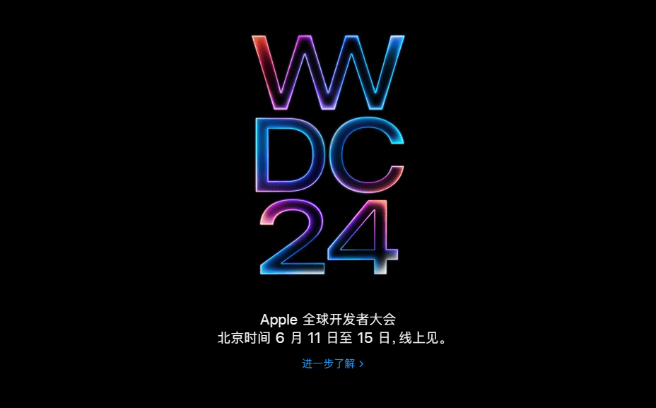 Apple WWDC 2024 Announcement