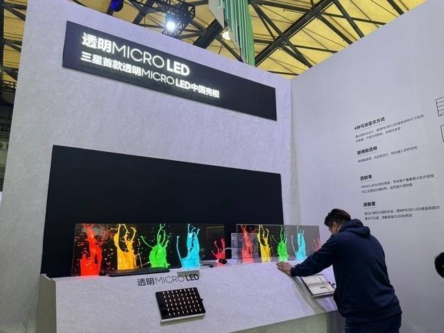 Samsung's transparent MICRO LED on display