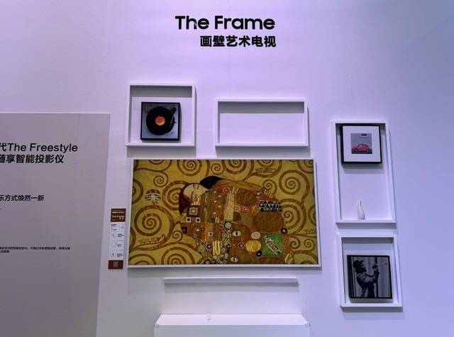 The Frame art TV