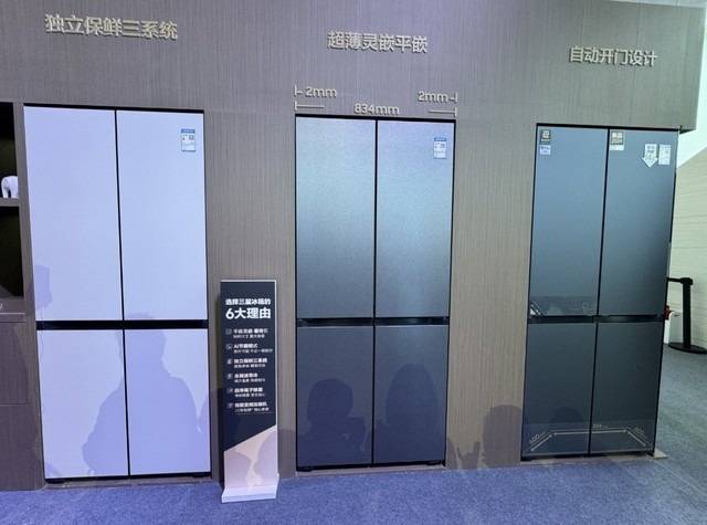 Samsung RF8500 refrigerator series