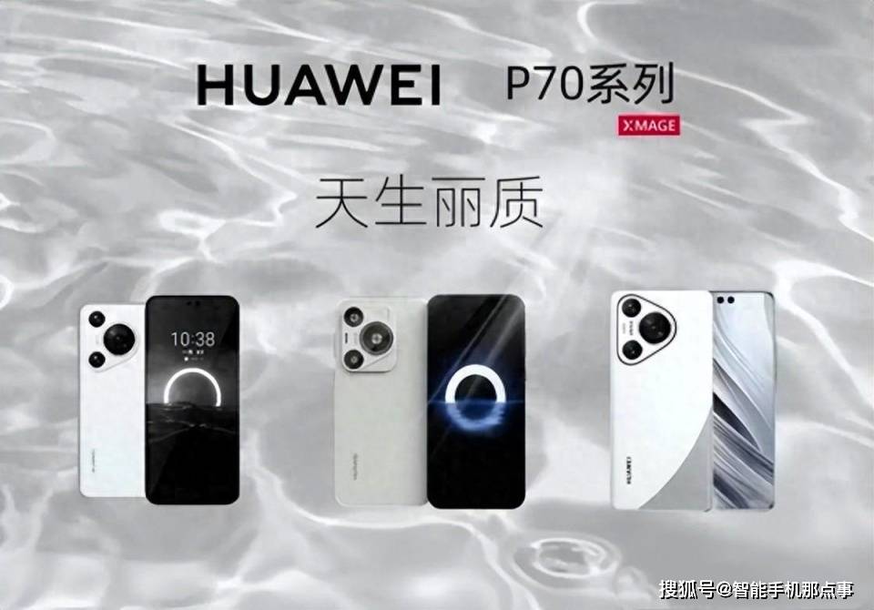 Huawei Mate60 Series Not Discontinued