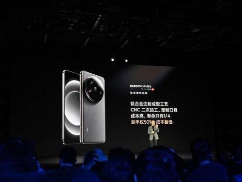 Xiaomi 14 Ultra Titanium Edition Launch