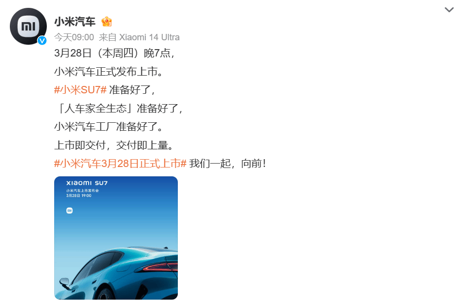 Xiaomi Car Launch