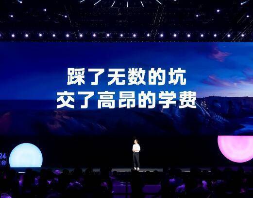 Image source: Create 2024 Baidu AI Developer Conference