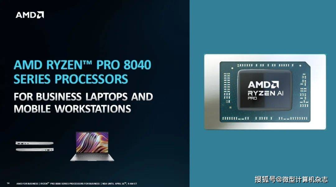 AMD Ryzen PRO 8000/8040 series