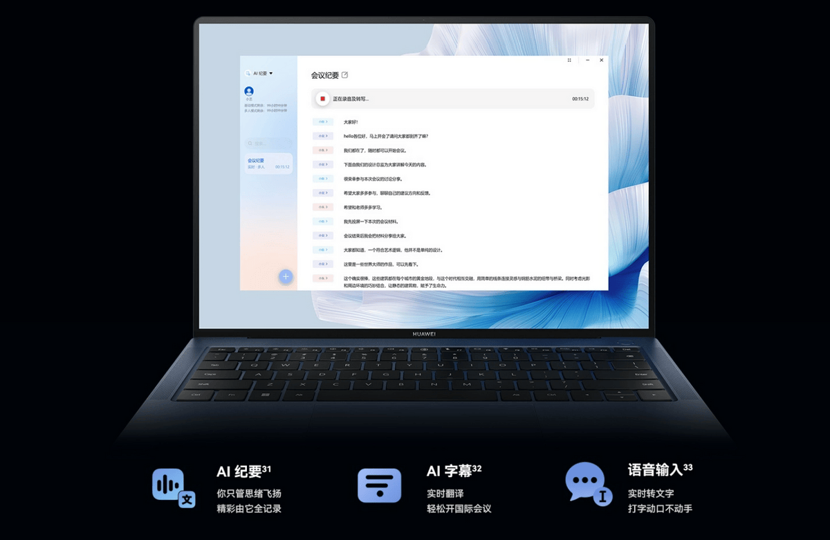 Huawei AI Integration in Laptops