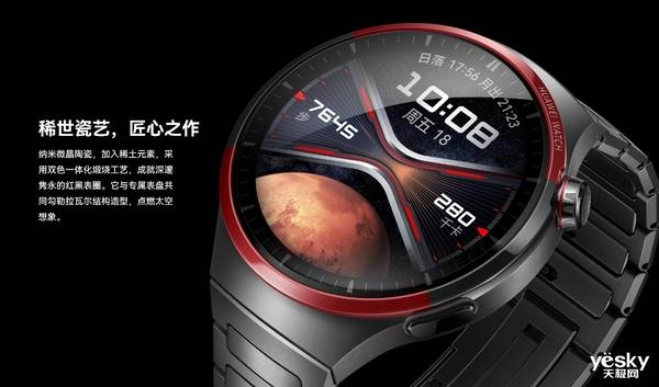 Huawei Watch4 Pro