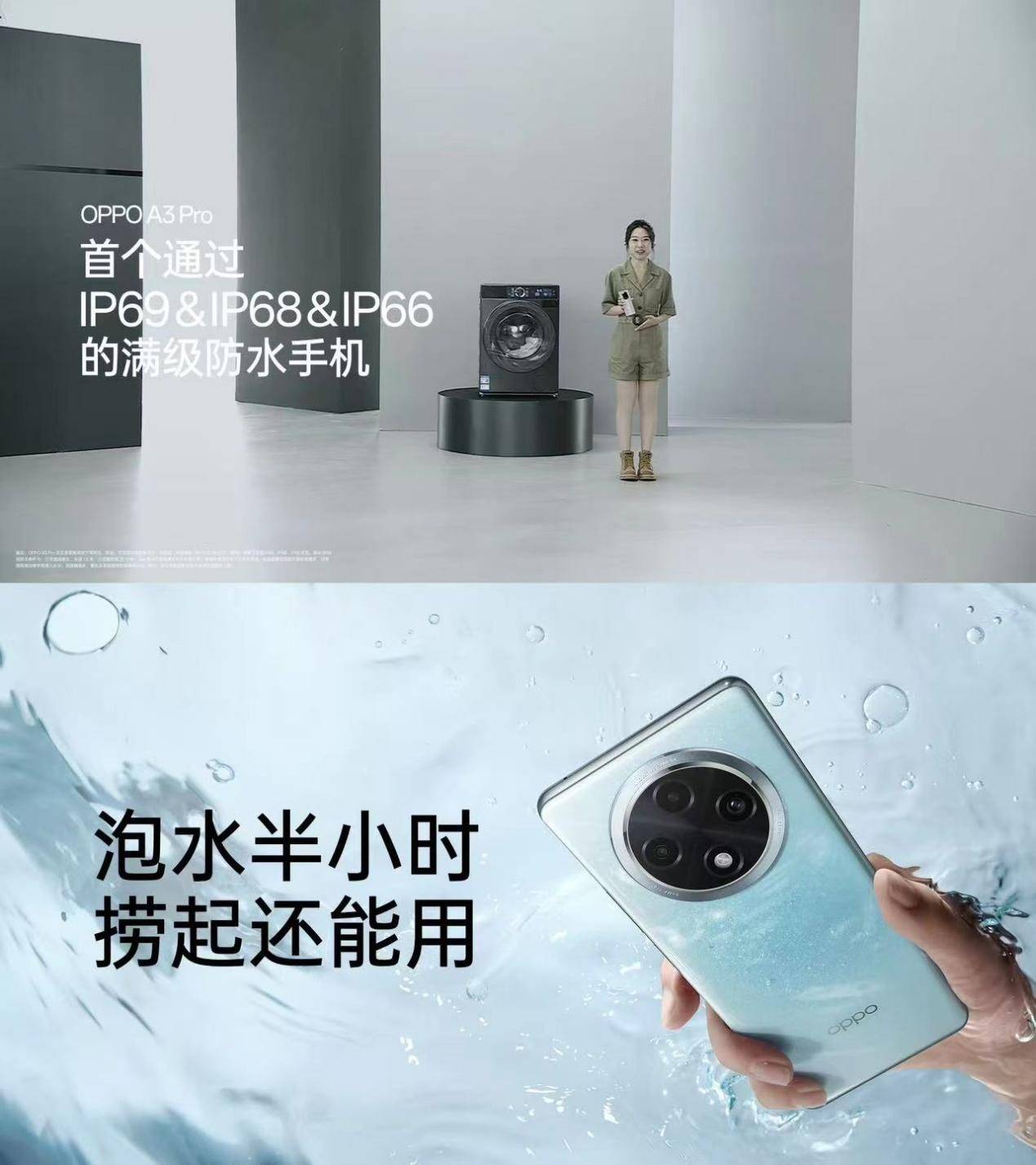 The fully waterproof OPPO A3 Pro
