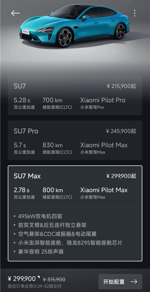 Xiaomi SU7: 8-Month Waiting Period, Orders Full Until 2025