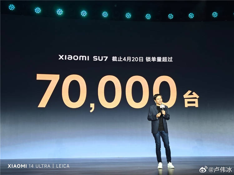 Xiaomi SU7 pre-orders
