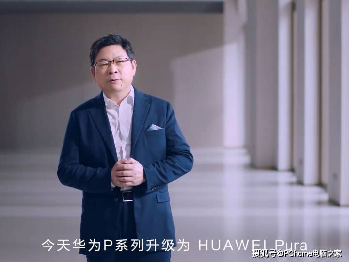 Huawei store visit
