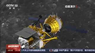 Chang'e 6 Lunar Mission