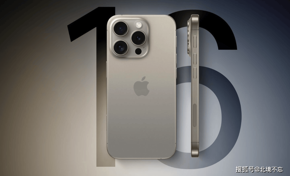 iPhone 16 Pro Max Leak