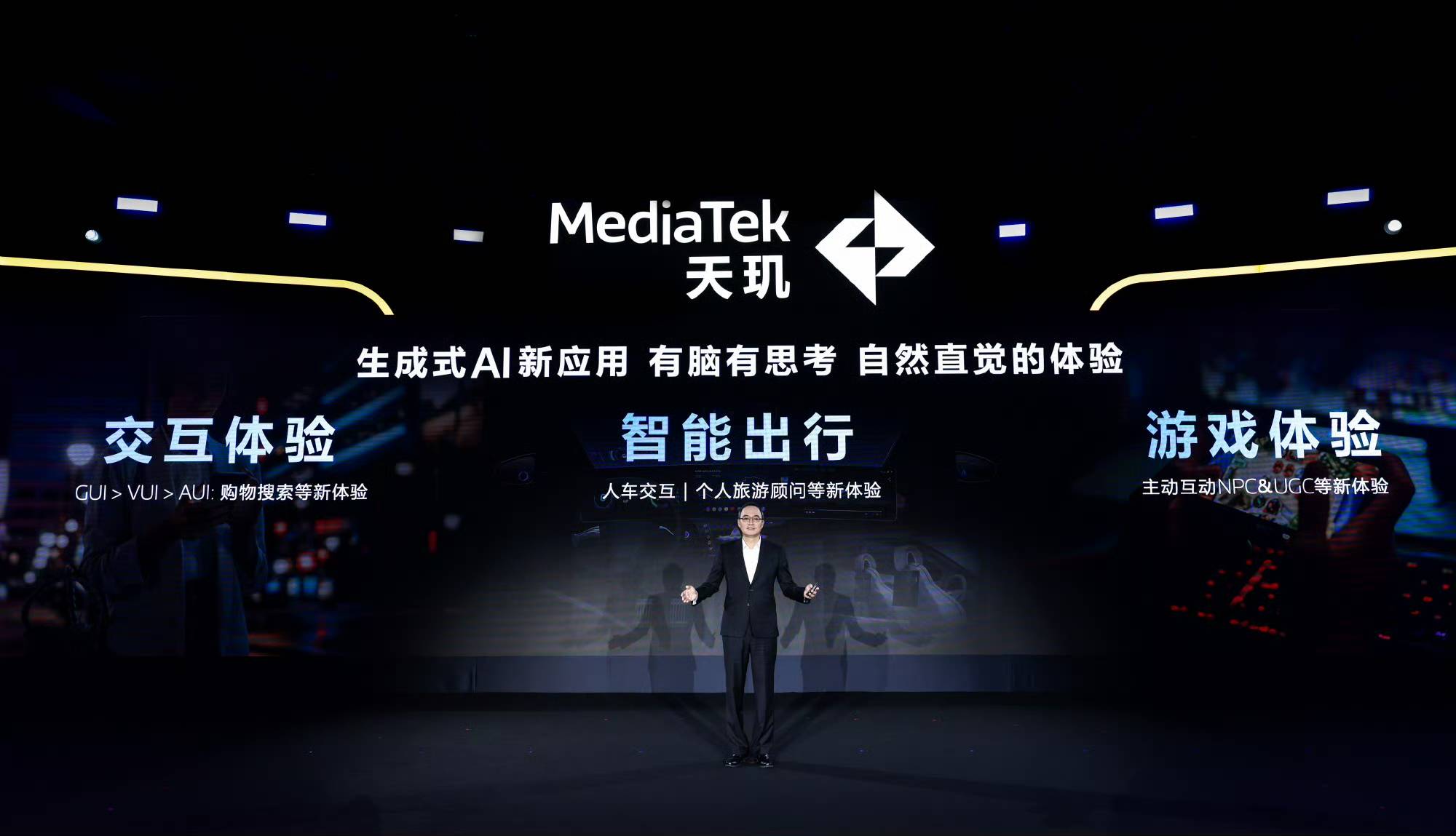 MediaTek to hold Dimensity Developer Conference MDDC 2024, Empowering All with AI