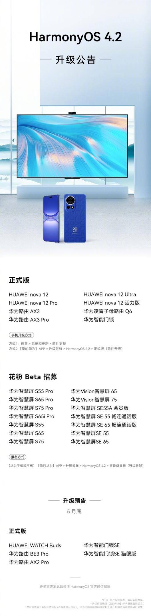 Sample photo of Huawei Nova 12 Ultra